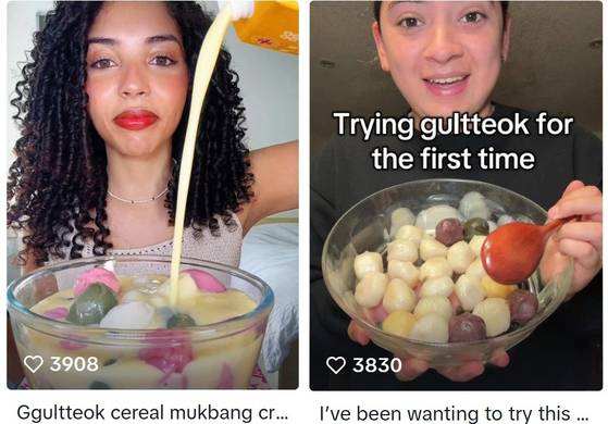 SNS에 ‘꿀떡 시리얼’ 먹방 영상을 올린 외국인들. 틱톡 캡처