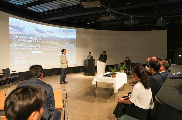 ▲ 김진태 강원도지사가 27일 보훔 독일광산박물관 회의장에서 열린 보훔 폐광연구센터와의 대체산업 교류회에서 인사말을 하고 있다. 강원도 제공