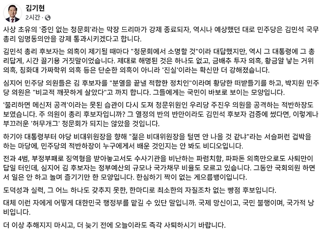 thumb/R658x0.q70/?fname=https://t1.daumcdn.net/news/202506/28/kbc/20250628133206940erzk.png