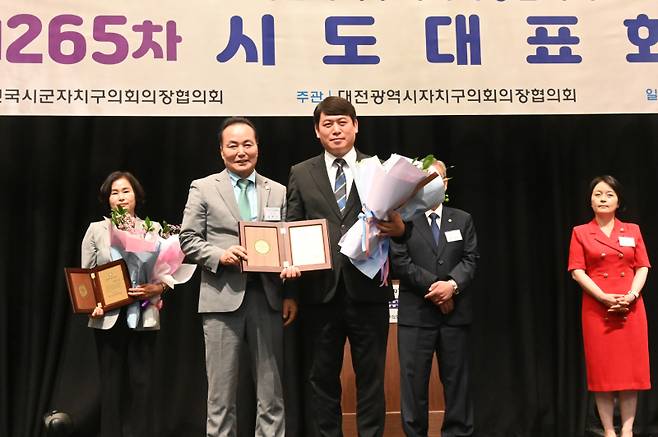 오은규 대전중구의장(사진 오른쪽)이 26일 대전에서 열린 대한민국자치구의장협의회 265차 시·도대표회의에서 의정봉사상을 수상했다.