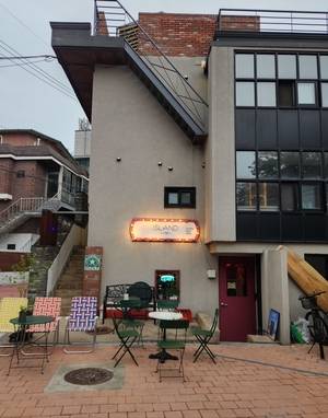 성동구 송정동 바 아일랜드173