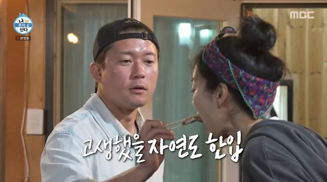 옥자연 입에 고기를 넣어주는 김대호 모습. /사진=MBC '나 혼자 산다' 캡처
