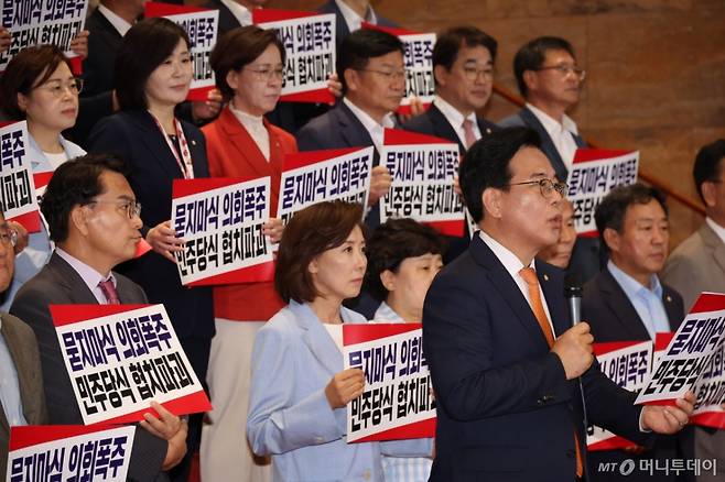 [서울=뉴시스] 김명년 기자 = 송언석 국민의힘 원내대표가 27일 오후 서울 여의도 국회에서 본회의 도중 퇴장해 더불어민주당 주도의 상임위원장 선출을 규탄하고 있다. 2025.06.26. kmn@newsis.com /사진=김명년