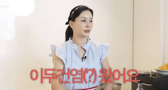 배우 고소영이 이두건염을 앓고 있다고 털어놨다. /사진= 유튜브 채널 '바로 그 고소영'