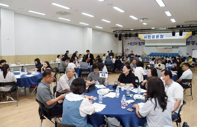 소각시설 관련 시민공론장. 의정부시 제공