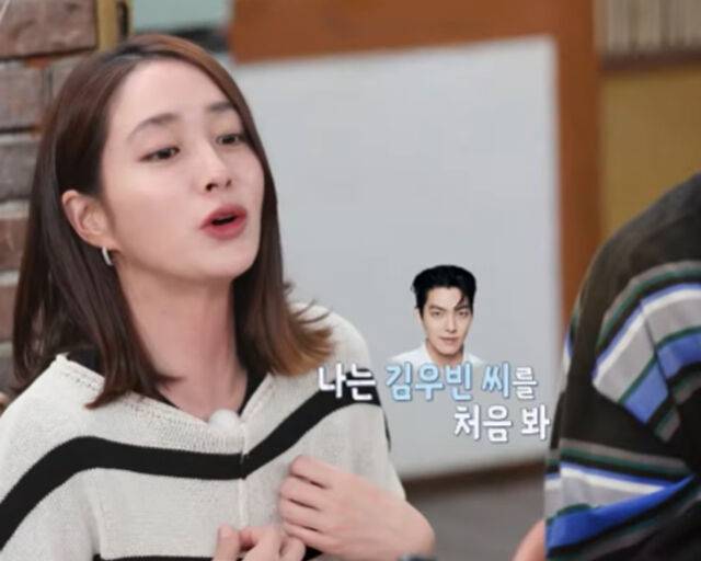 이병헌이 김우빈을 집으로 초대해 이민정은 처음 만났다고 밝혔다. / KBS2 '가는정 오는정 이민정' 캡처