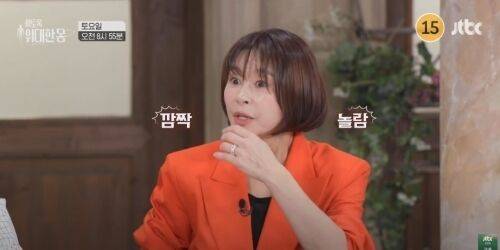 예지원 / JTBC '이토록 위대한 몸'