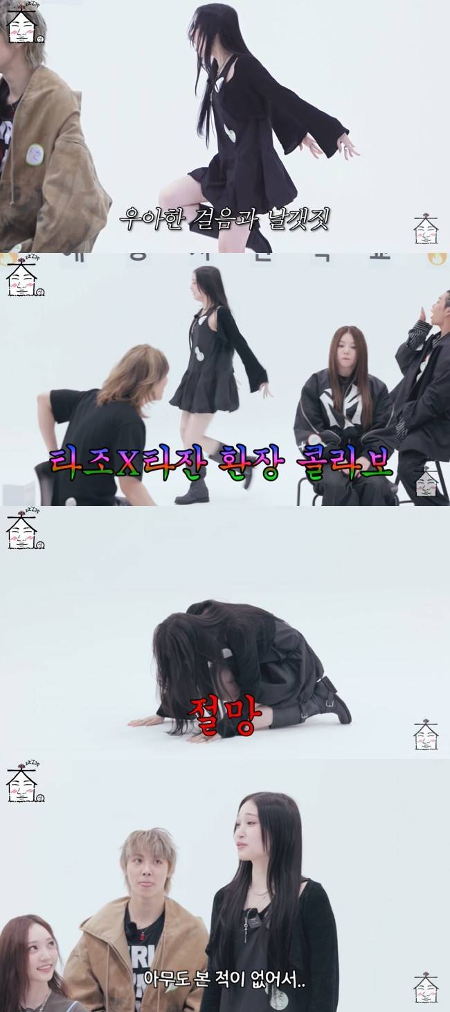 사진=‘집대성’ 채널 영상 캡처