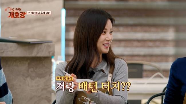 JTBC ‘집 나가면 개호강