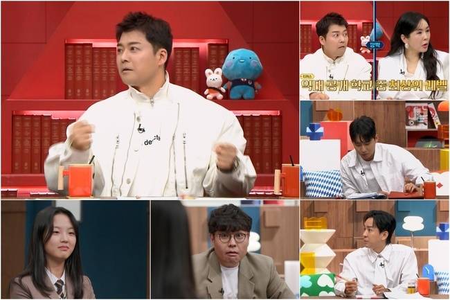 채널A ‘성적을 부탁해: 티처스2’