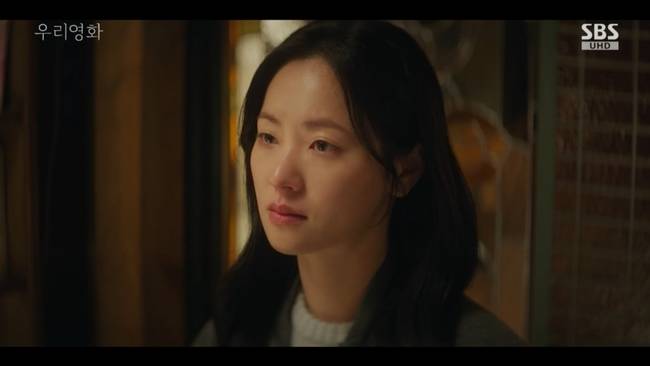 SBS ‘우리영화’