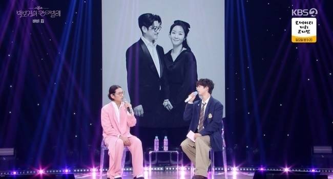 KBS 2TV ‘더 시즌즈 박보검의 칸타빌레’