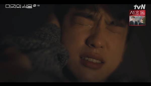 tvN 토일드라마 ‘미지의 서울’ 캡처