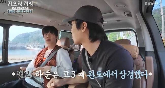 방송 화면 캡쳐