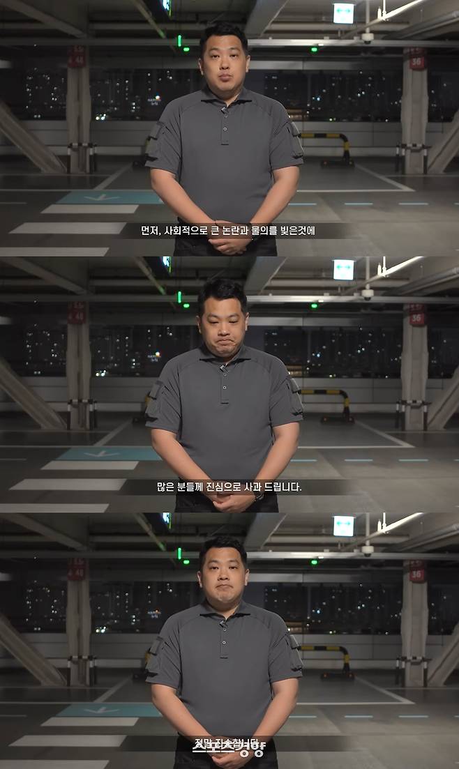 복귀를 선언한 유튜버 카라큘라. 유튜브 방송화면
