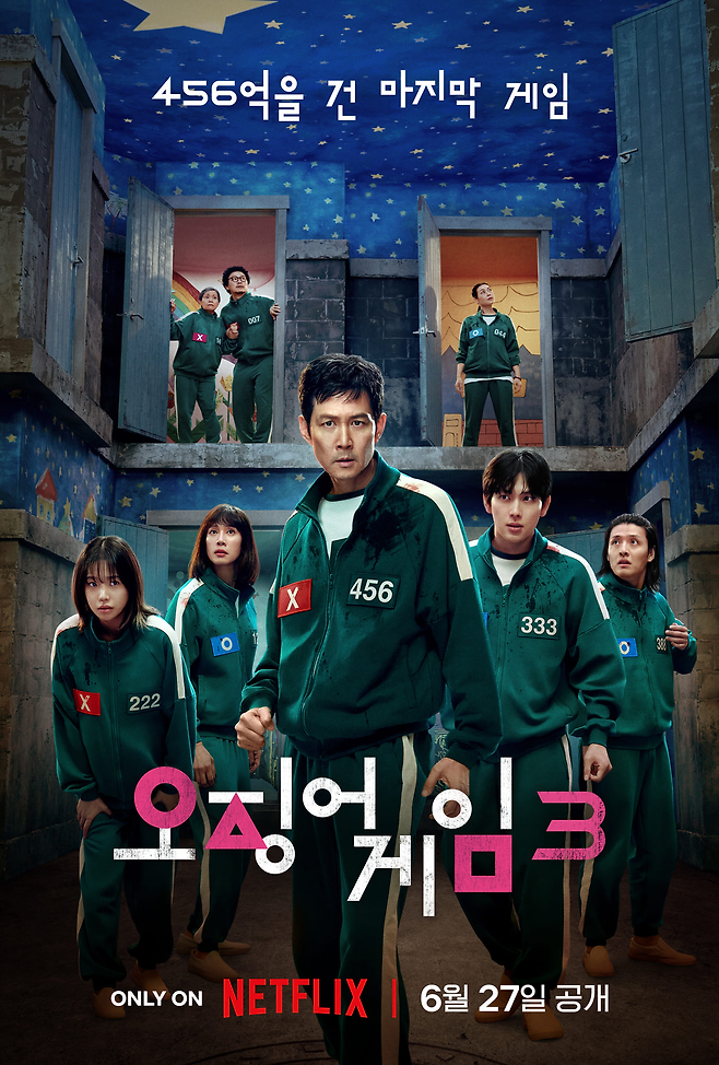 넷플릭스 시리즈 ‘오징어게임3’ 포스터.