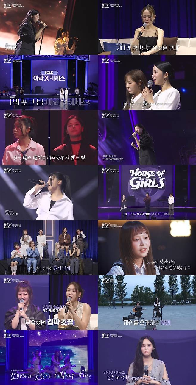 ▲ 제공| ENA, 콘텐츠브릭