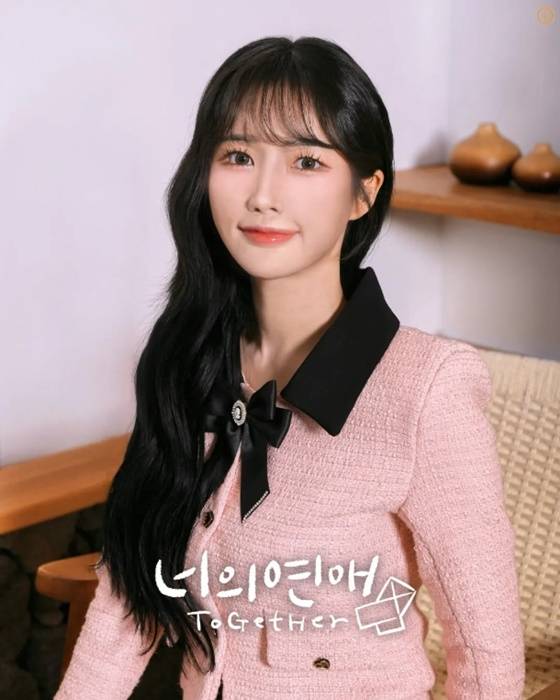 리원 /사진=웨이브