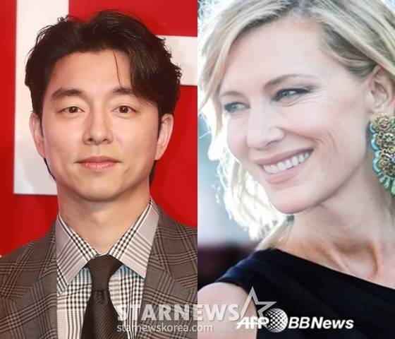 공유, 케이트 블란쳇 /사진=스타뉴스, AFPBBNews=뉴스1