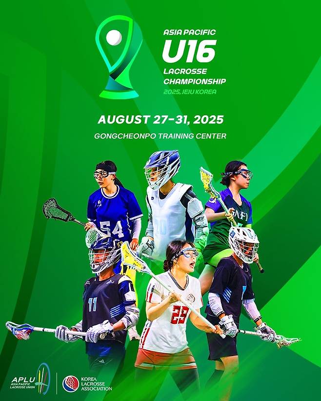 아시아·태평양 U-16 라크로스 챔피언십 포스터  [한국라크로스협회 제공. 재판매 및 DB 금지]