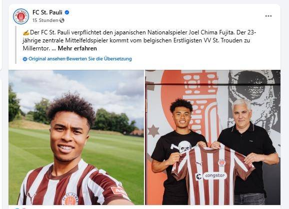 후지타 조엘 치마의 영입을 알린 장크트파울리 [장크트파울리 구단 SNS. 재판매 및 DB 금지]