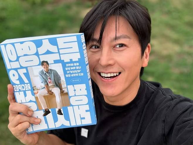 사진=류수영 SNS