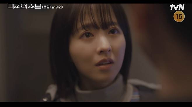 사진=tvN