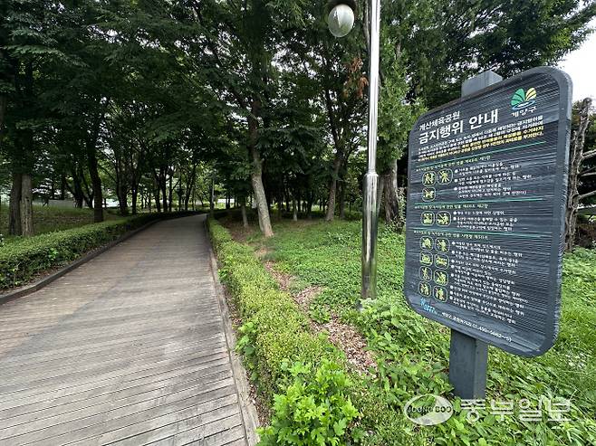인천 계양구 계산동에 소재한 계산체육공원 입구. 사진=노선우 기자