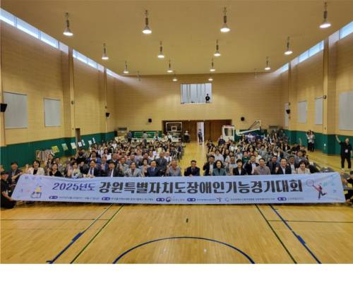 ◇‘2025년 강원특별자치도장애인기능경기대회’가 지난 27일 한국폴리텍III대학 춘천캠퍼스에서 시상식을 열고 사흘 간의 여정을 마무리했다.