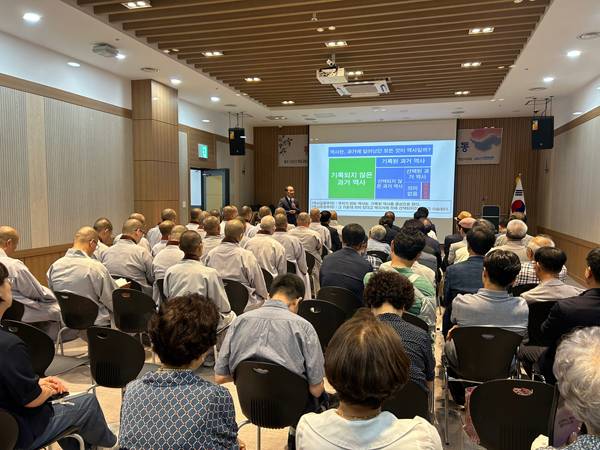 지난 26일 양산시립독립기념관 강당에서 열린 통도사 학술대회 모습. / 양산항일독립운동기념사업회