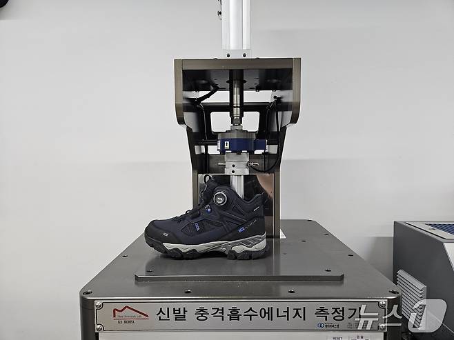 신발 충격흡수 에너지 측정기 모습.ⓒ 뉴스1/김진희 기자.