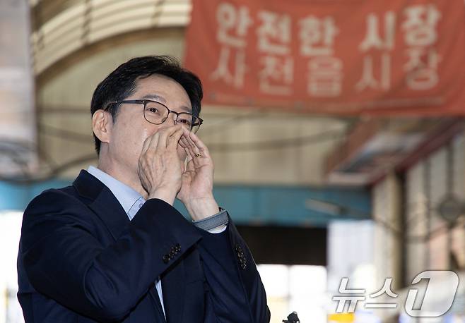 김경수 더불어민주당 총괄선대위원장이 지난 5월 10일 오후 경남 사천시 사천읍시장을 찾아 연설을 하고 있다. 2025.5.10/뉴스1 ⓒ News1 이재명 기자