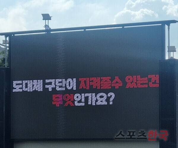 ⓒ스포츠한국 김성수 기자