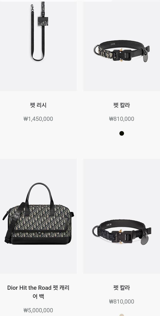 Screenshot_20250629_004655_Samsung Internet.jpg 명품브랜드 애견 용품 가격 ㄷㄷㄷ.jpg