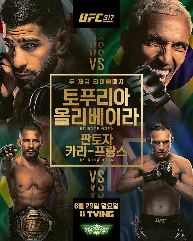8582488279_486616_76dbcdcae0d255585c779c6a8fac8dd2.jpg 실시간) UFC 페더급 무패 챔피언 VS 라이트급 전 챔피언 결과