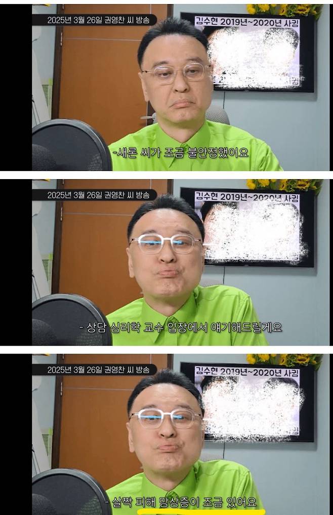 1751177406093-1.jpg 김새론 유족은 김새론 상태 알고있었나?(정신과 치료)