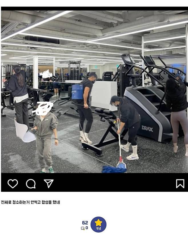 IMG_0002.jpeg Mz식 헬스장 대청소.jpg