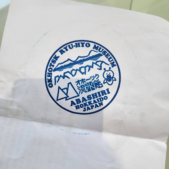 20250617_154945.jpg 홋카이도 7박 8일 골든 카무이 여행기 -2-