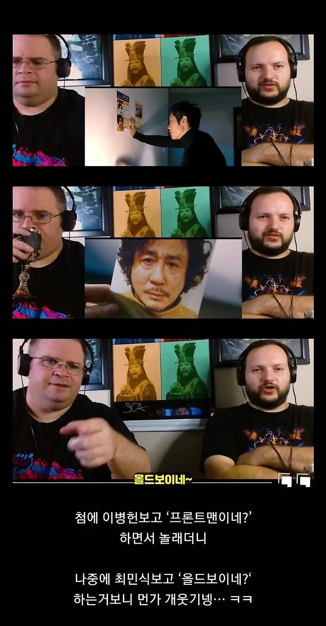 38db5965db4bcabc57732930f10f9c8e.webp.ren.jpg 악마를 보았다 최근 해외 리액션