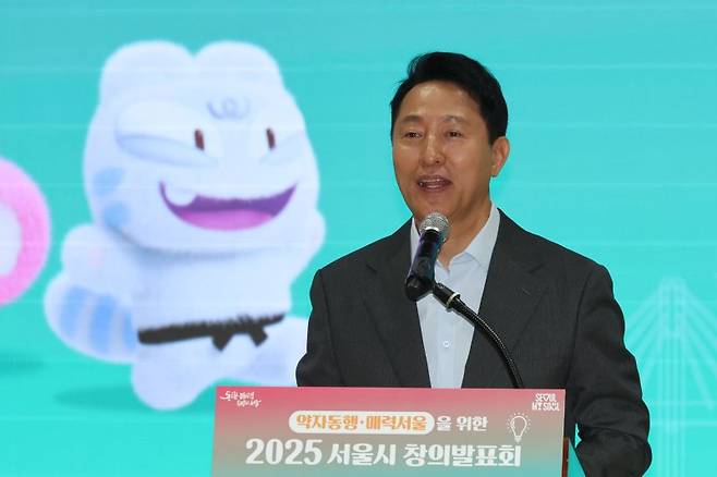오세훈 서울시장이 지난 25일 서울 중구 서울시청에서 열린 약자동행 매력서울 창의 발표회에서 인사말을 하고 있다. 뉴시스