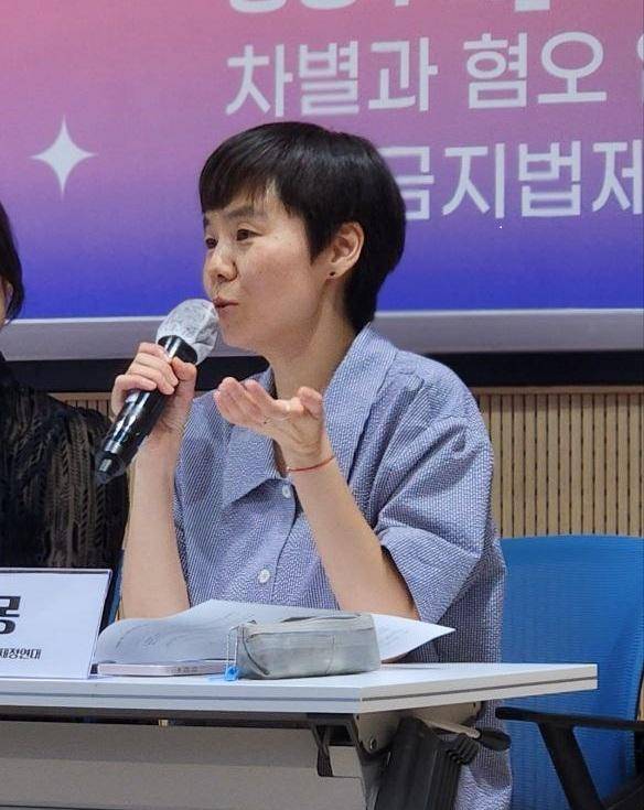 차별금지법제정연대 몽 공동집행위원장. 몽 집행위원장 제공