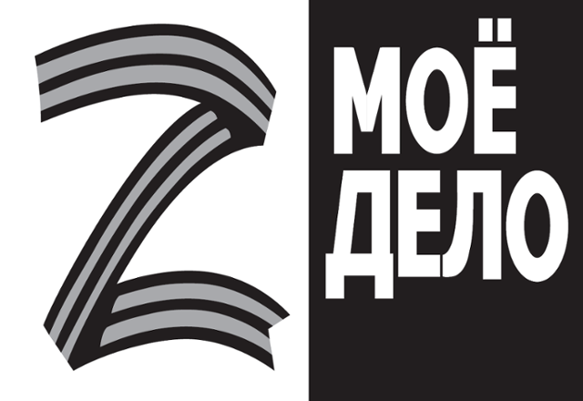 우크라이나 전쟁 발발 후 2022년 러시아 지하철에 붙은 징병 포스터. 오른쪽엔 '내가 해야 할 일(군대 지원)'이라고 쓰여 있다. 사진에 나오지 않은 포스터 한 쪽엔 지원 자격으로 '18세 이상, 단기 계약, 월 수입 42만~70만 원, 박격포병 등의 군무, 경험 불문'이라고 적혀 있다. 군무가 박격포병인데 경험 불문이라니, 얼마나 황당한 소리인가. 교유서가 제공