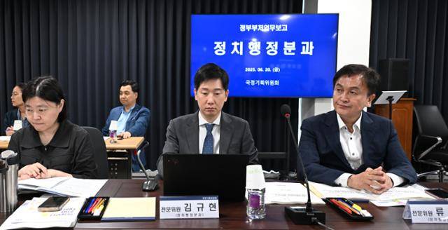 국정기획위원회 정치행정분과 전문위원을 맡은 임은정(왼쪽부터) 대전지검 부장검사와 김규현 변호사, 류삼영 동작을 지역위원장이 20일 서울 종로구 정부서울청사 창성동 별관에서 열린 검찰청 업무보고에서 이한주 위원장의 모두발언을 듣고 있다. 뉴시스