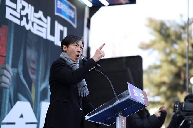 조국 전 조국혁신당 대표. (본인 페이스북)