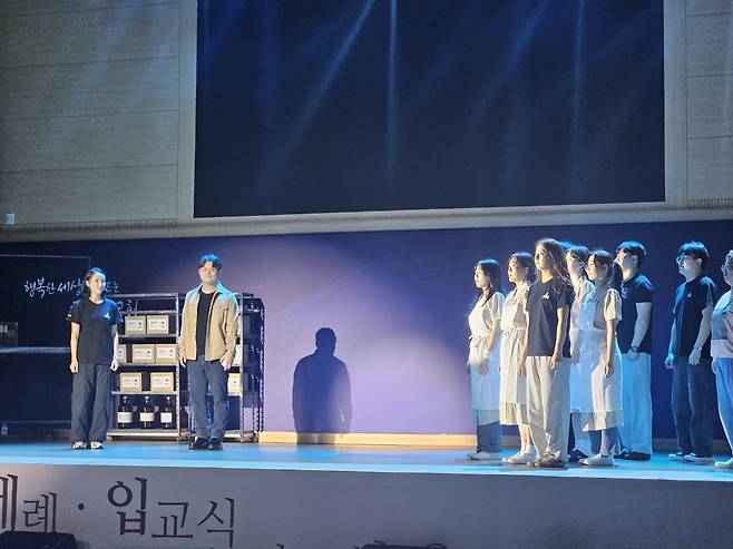 28일 경기도 하남 미래를사는교회 본당에서 열린 다음날 무대에 오를 뮤지컬 '유틀란디아-999일의 항해' 리허설 장면. 신은정 기자