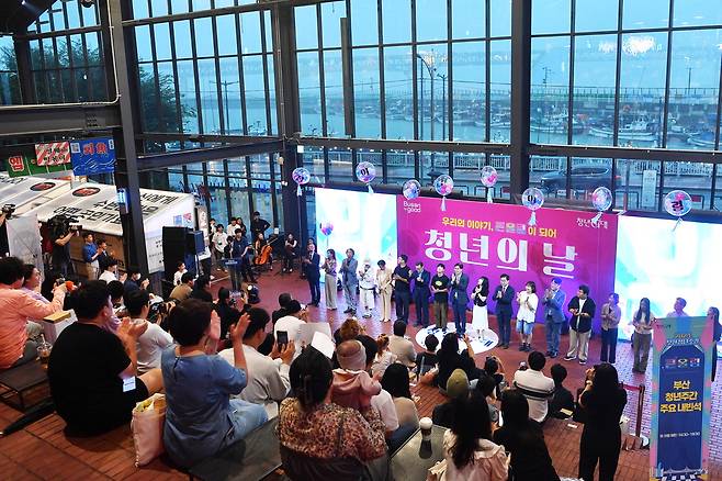 부산청년주간의 시작을 알리는 '청년의 날 기념식'이 지난해 9월수영구 밀락더마켓에서 열린 가운데 박형준 부산시장 등이 박수를 치고 있다.