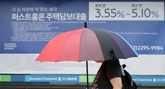 서울의 한 시중은행 지점에 주댁담보대출 안내문이 붙어 있다. [김호영 기자]
