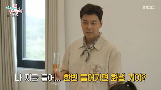 전현무가 브라이언의 새 집에 방문하기 위해 왁싱을 감행했다. /사진=MBC '전지적 참견 시점' 캡처