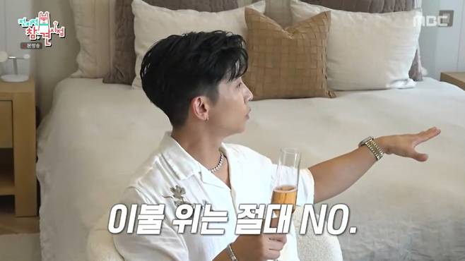 매트리스를 자랑하는 브라이언. /사진=MBC '전지적 참견 시점' 캡처