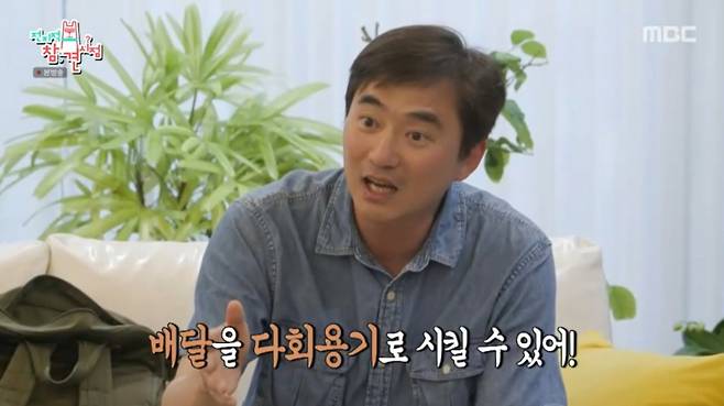 김석훈이 송은이의 회사에 방문에 다회용기로 받는 배달음식을 소개했다. /사진=MBC '전지적 참견 시점' 캡처